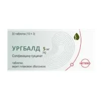 УРГБАЛД таблетки по 5мг №30