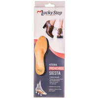 Устілка Lucky Step Siesta (Лакі Степ Сіеста) р.42 чорний(LS331)