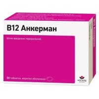 В12 Анкерман таблетки по 1мг №50