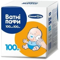 Ватні пафи Білосніжка 100x100мм №100