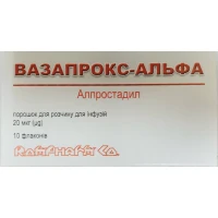 ВАЗАПРОКС-Альфа порошок для інфузій по 20мкг №10