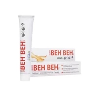 Вен-вен крем для ног по 50 г в тубах