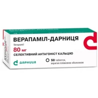 ВЕРАПАМИЛ-Дарница таблетки по 80мг №50