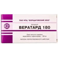 ВЕРАТАРД капсули пролонгованої дії по 180 мг №30