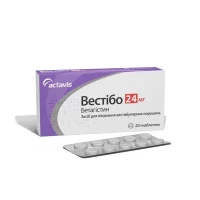 ВЕСТІБО таблетки по 24мг №20