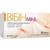 ВІБІН Міні таблетки по 3мг/0,02мг №28