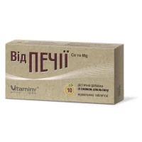 От изжоги Ca и Mg таблетки жевательные со вкусом апельсина №10