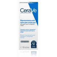 Восстанавливающий крем для рук CeraVe (Сераве) для очень сухой и огрубевшей кожи 50мл