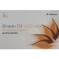Вітамін D3 таблетки по 2000 MO №60