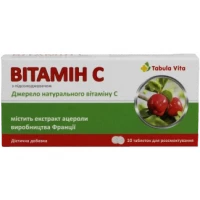Вітамін С з екстрактом ацероли Tabula Vita (Табула Віта) таблетки жувальні №10