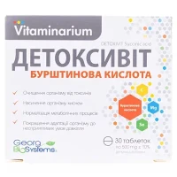 Витаминариум Детоксивит Янтарная кислота таблетки по 500мг №30