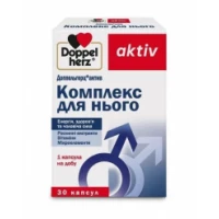Витамины DOPPELHERZ (ДОППЕЛЬГЕРЦ) Aktiv Комплекс для него капсулы №30