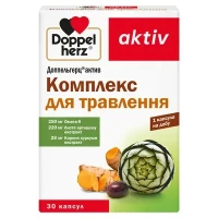 Витамины DOPPELHERZ (ДОППЕЛЬГЕРЦ) Aktiv Комплекс для пищеварения капсулы №30