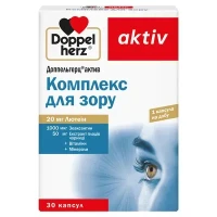 Витамины DOPPELHERZ (ДОППЕЛЬГЕРЦ) Aktiv Комплекс для зрения капсулы №30