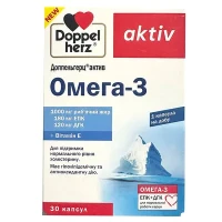 Витамины DOPPELHERZ (ДОППЕЛЬГЕРЦ) Aktiv Омега-3 капсулы по 1000мг №30