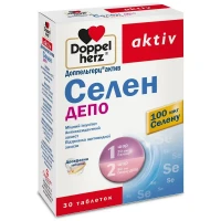 Вітаміни DOPPELHERZ (ДОППЕЛЬГЕРЦ) Aktiv Селен таблетки №30