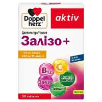 Витамины DOPPELHERZ (ДОППЕЛЬГЕРЦ) Aktiv Железо+ таблетки №30