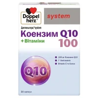 Витамины DOPPELHERZ (ДОППЕЛЬГЕРЦ) System Коэнзим Q10 100 + Витамины капсулы №30
