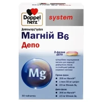 Вітаміни DOPPELHERZ (ДОППЕЛЬГЕРЦ) System Магній В6 Депо таблетки №30