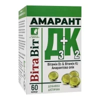 ВІТАВІТ Амарант Д3+К2 капсули по 110мг №60