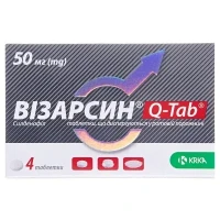 ВИЗАРСИН Q-TAB таблетки по 50мг №4