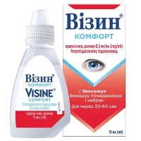 ВІЗИН Комфорт краплі очні розчин 0,05% по 15мл