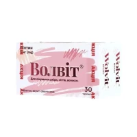 ВОЛВИТ таблетки по 5мг №30 (1+1)