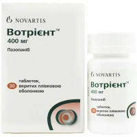 ВОТРИЕНТ таблетки по 400мг №30