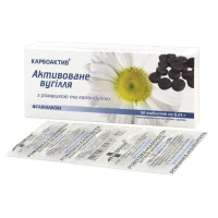 Уголь активированный Карбоактив ромашка + календула таблетки №10