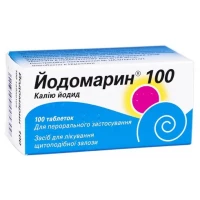 ЙОДОМАРИН 100 таблетки по 100мкг №100