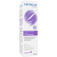 Засіб для інтимної гігієни Лактацид (Lactacyd) Фарма Заспокійливий 250 мл. з дозатором