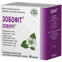 ЗОБОФІТ капсули по 240мг №60