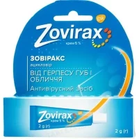 ЗОВІРАКС 5% крем по 2г у тубі