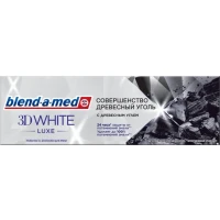 Зубна паста Blend-a-Med ( Бленд-а-мед) 3D вайт люкс довершеність вугілля 75мл