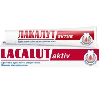 Зубная паста Lacalut (Лакалут) Active 50мл