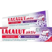 Зубна паста Lacalut (Лакалут) Aktiv Захист ясен&Здорова емаль 75мл