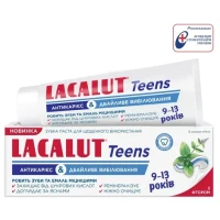 Зубная паста Lacalut (Лакалут) Teens Антикариес и Бережное отбеливание 9-13 г. 55мл