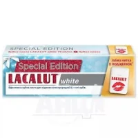Зубна паста Lacalut (Лакалут) White 75мл + зубна нитка 10м