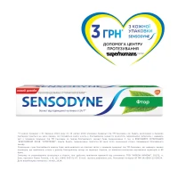 Зубна паста Sensodyne-F (Сенсодин) з фтором 75мл