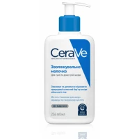 Молочко зволожуюче CeraVe (Сераве) лосьйон для сухої та дуже сухої шкіри обличчя та тіла 236мл