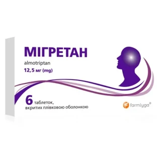 МИГРЕТАН таблетки по 12,5мг №6-0