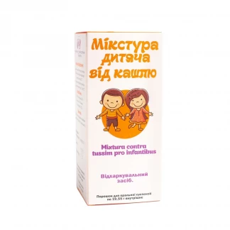 МІКСТУРА дитяча від кашлю порошок для оральної суспензії по 19,55г-0