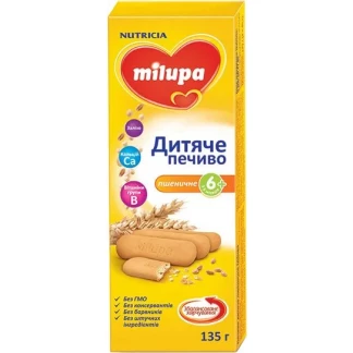 Печиво Milupa (Мілупа) пшеничне з 12міс. 135г-0