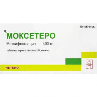 МОКСЕТЕРО таблетки по 400мг №10 МОКСЕТЕРО таблетки по 400мг №10-0