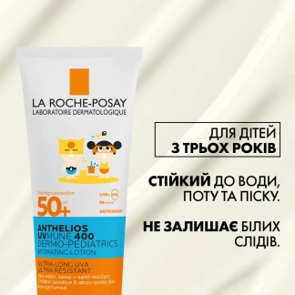 Молочко солнцезащитное La Roche-Posay (Ля Рош-Позе) Anthelios UVMune 400 Dermo-Pediatrics водостойкое увлажняющее для чувствительной кожи детей SPF50+ 250мл-2