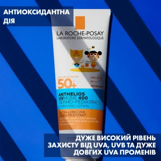 Молочко солнцезащитное La Roche-Posay (Ля Рош-Позе) Anthelios UVMune 400 Dermo-Pediatrics водостойкое увлажняющее для чувствительной кожи детей SPF50+ 250мл-3