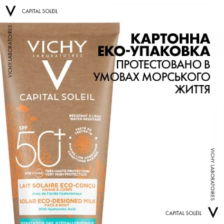 Молочко Vichy (Віши) Капіталь Солей зволоження обличчя та тіла SPF50+ 200мл-3