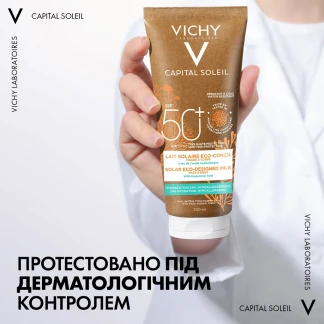 Молочко Vichy (Віши) Капіталь Солей зволоження обличчя та тіла SPF50+ 200мл-4