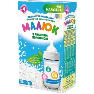Детское питание Малыш на молочно-зерновой основе с рисовой мукой для детей с 4 мес. 350г-0