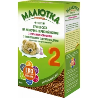 Молочная сухая смесь Малятко Хорол Premium с гречневой мукой с 6 месяцев 300 г-3